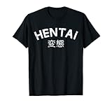 Great Hentai Ecchi Anime T-Shirt Gift for anime & manga Fans T-Shirt